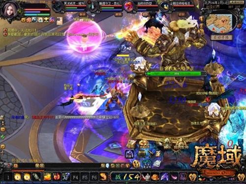魔域最新图片