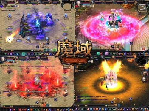 魔域最新图片