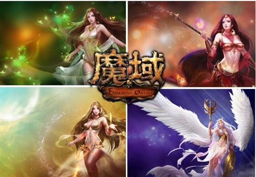 魔域最新图片
