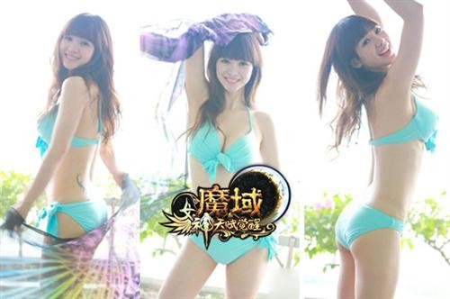 魔域最新图片