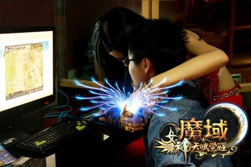 魔域最新图片