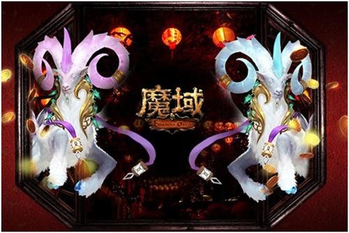 魔域最新图片