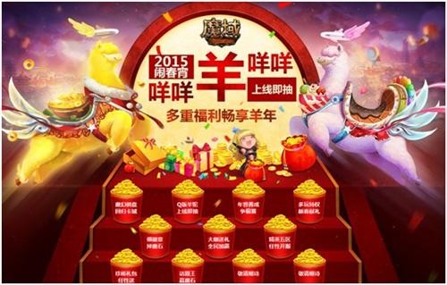 魔域最新图片