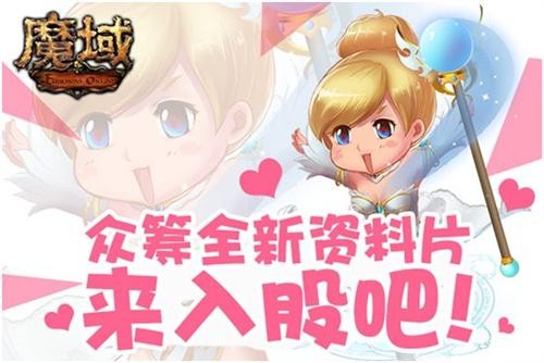 魔域最新图片