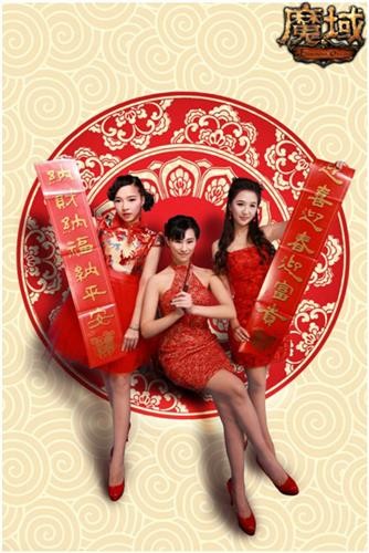 魔域最新图片