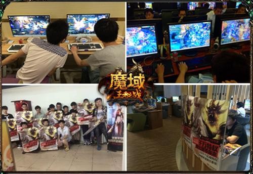 魔域最新图片
