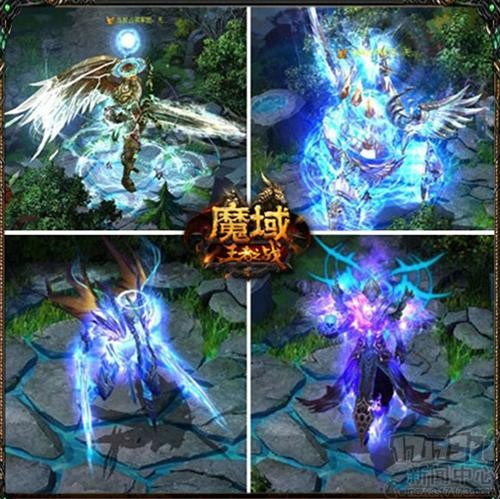 魔域最新图片
