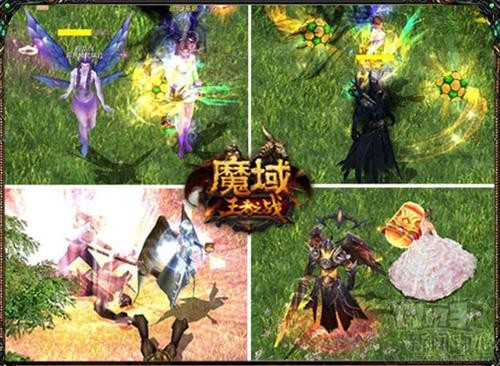 魔域最新图片