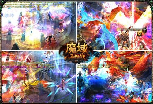 魔域最新图片