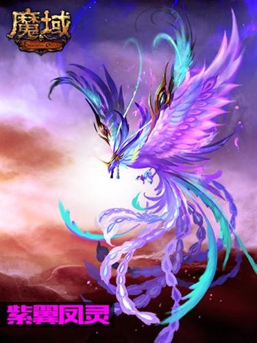 魔域最新图片