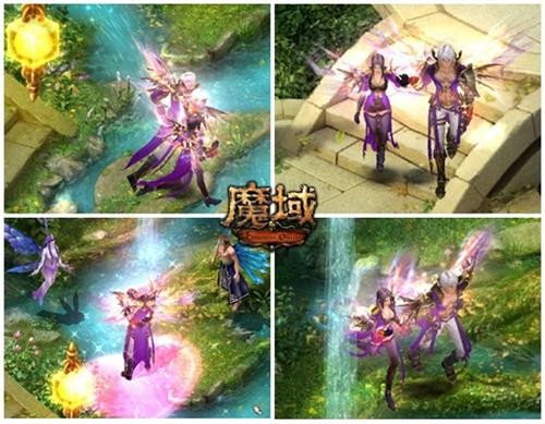 魔域最新图片