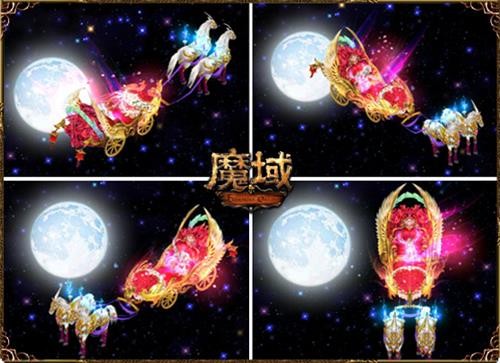 魔域最新图片