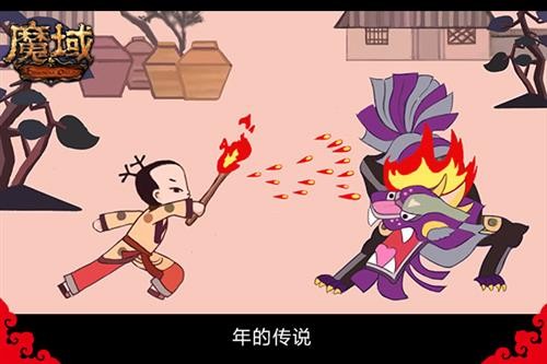 魔域最新图片
