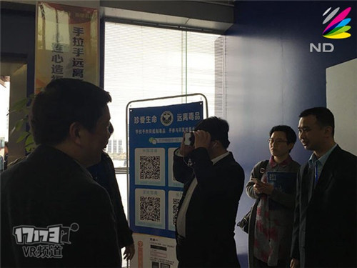 VR,魔域,网龙,VR游戏最新图片