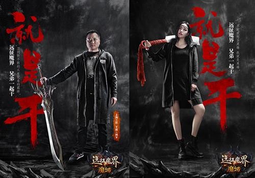 魔域最新图片