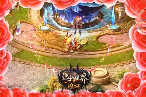 魔域最新图片