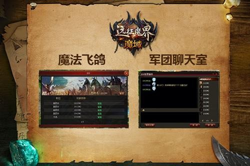 今日新开魔域发布网最新图片