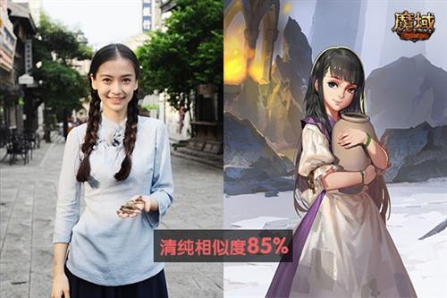 魔域最新图片