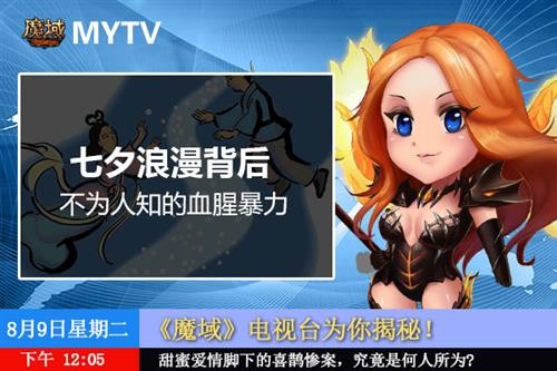 今日新开魔域发布网最新图片