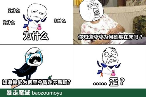 魔域最新图片