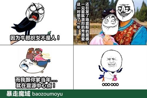 今日新开魔域发布网最新图片
